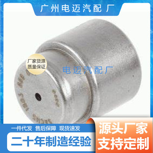 Rodamiento guía de transmisión de doble embrague 06B105313D para Volkswagen Sagitar Lavida Bora - Product Image 3