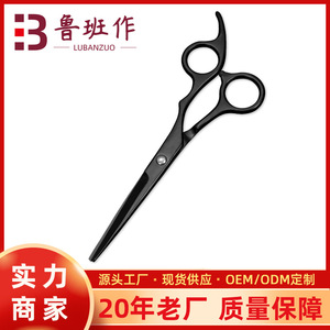 Stainless Steel Hairdressing Scissors 440C Professional Flat Shears Long Handle Blackened Hair Salon Tools - Product Image 5