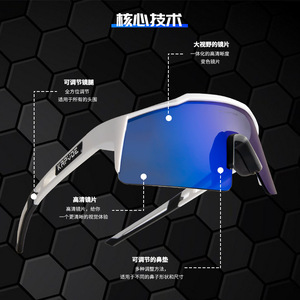 Lunettes de cyclisme Kapvoe photochromiques polarisées, coupe-vent, avec sangle réglable, lunettes de sport multifonctionnelles - Product Image 1