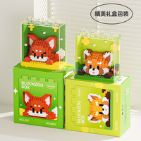 Ensemble de blocs de construction miniatures Square Zoo - 12 figurines d'animaux mignons avec vitrine, jouets éducatifs DIY pour enfants, cadeaux