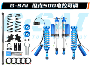 ชุดโช้คอัพคอยล์โอเวอร์ประสิทธิภาพสูง GSAI สำหรับ Tank 500 ใช้ได้กับรถทั่วไป ออกแบบมาเพื่อความมั่นคงบนพื้นที่ขรุขระ คุณภาพเหนือกว่า - Product Image 3