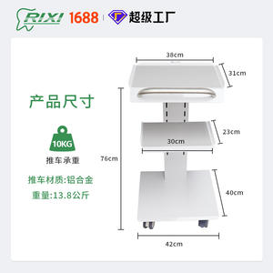 Chariot dentaire mobile à trois niveaux avec 4 roulettes, pratique pour les soins bucco-dentaires et l'utilisation hospitalière - Product Image 3