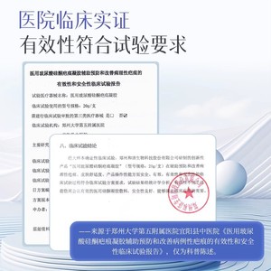 Gel cicatrisant au silicone et à l'acide hyaluronique Yanbenshu Medical 15g pour les cicatrices de césarienne - Product Image 3