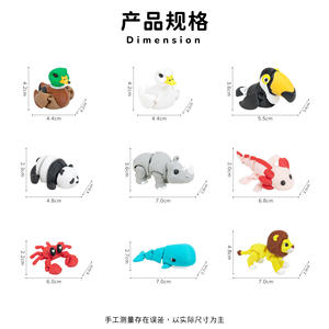 Modelo de Animal de Dibujos Animados Impreso en 3D con Articulaciones Móviles, Figura de Mascota, Artesanía, Adorno de Escritorio, Juguete Decorativo, Paisajismo - Product Image 6