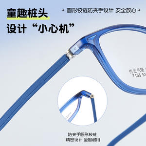 Montura de Gafas Huan Bao TR90 7105 51-17-145 para Niños con Diseño de Amortiguación de Aire - Product Image 3