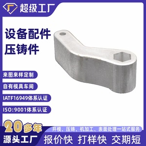 Aluminum Die Casting Pressure Reducing Valve Housing Automotive Equipment Parts Ningbo OEM Customized - Product Image 2