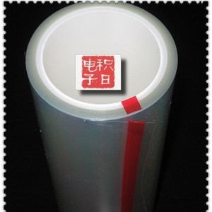 High Adhesive Pet Protective <b>Film</b> Acrylic Adhesive For Electronics - Product Image 4