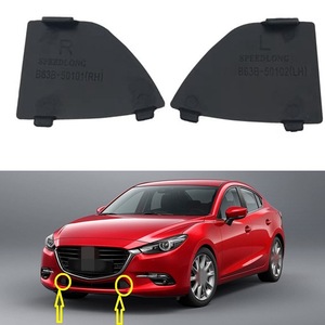 ฝาครอบ B63B-50101 B63B-50102แบบตะขอพ่วงสำหรับ Mazda3ตกแต่งกระจังหน้าส่วนล่างสีดำ - Product Image 1