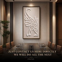 Sculpture murale de luxe en relief blanc avec calligraphie arabe 3D sculptée à la main, cadre doré, pour hall d'hôtel, couloir, projet personnalisé en gros