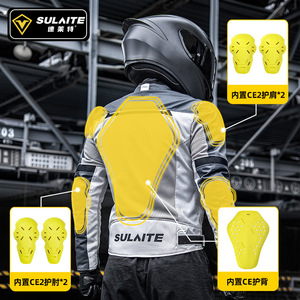 Sulaite Motorcycle Mesh Riding <b>Jacket</b> <b>Men</b> <b>Summer</b> Breathable Cycling Protective Gear - Product Image 2