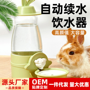 Distributeur d'eau automatique Crown Asia en plastique grande capacité pour poulets avec design anti-éclaboussures - Product Image 3