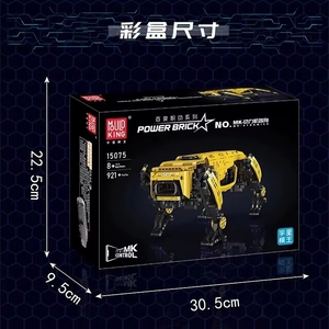 Mould King 15075 Nouveau <span class=keywords><strong>Robot</strong></span> Technique RC Motorisé <span class=keywords><strong>Boston</strong></span> <span class=keywords><strong>Dynamics</strong></span> AlphaDog Modèle DIY Jouets pour Enfants Ensemble de Blocs de Construction - Product Image 6