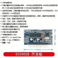 Papan Penggerak Inverter Gelombang Sinus Murni EGS002 Papan Pengembangan Dengan Modul Tampilan Khusus untuk Proyek Inverter Daya DIY