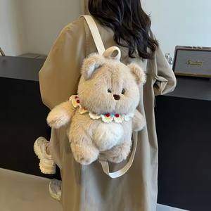 Mochila de Oso Adorable, Bolso de Hombro Dulce de Conejita, Mochila de Peluche de Animal de Dibujos Animados - Product Image 3