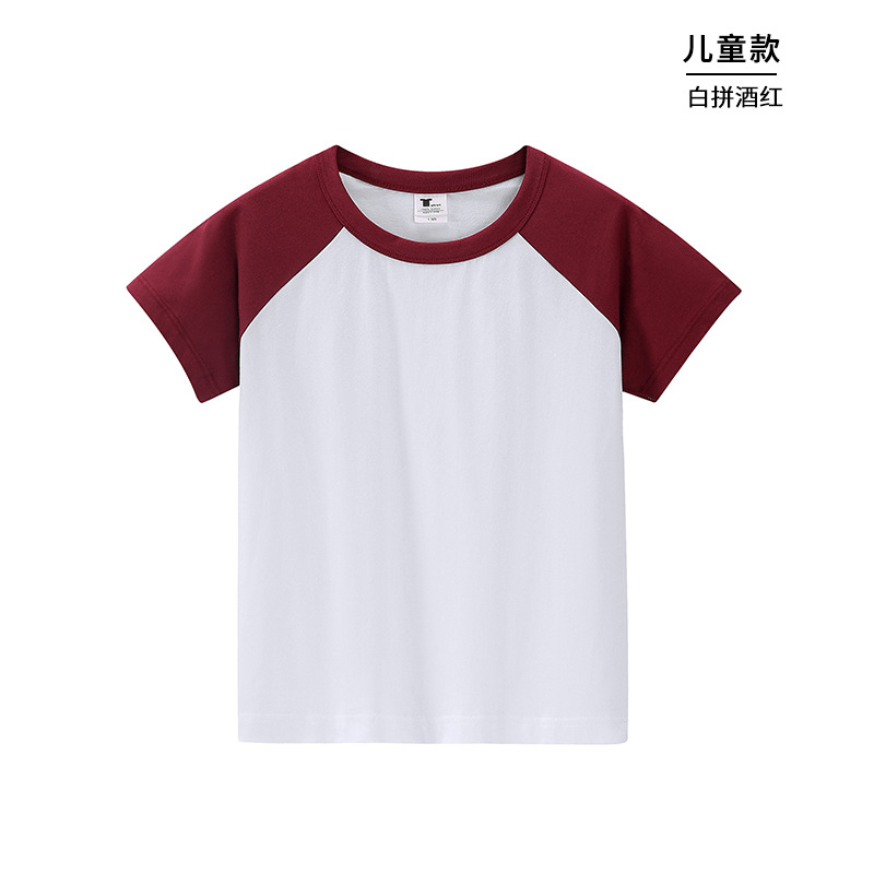 M080C Child White with Wine Red