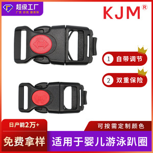 Adjustable Plastic Buckle Safety Buckle For Baby Swimming Ring 20mm 26mm POM <b>Material</b> With Locking Mechanism - Product Image 5