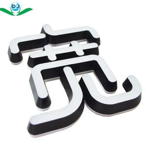 Grands projecteurs led personnalisés avec lettres, 12 v, 1 pièce, alphabet, extérieur - Product Image 3