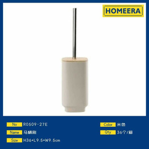 Commercio all'ingrosso eco-friendly Beige PP e bambù 36x95x95cm scopino con supporto per la cucina e il bagno di pulizia a mano progettato - Product Image 1