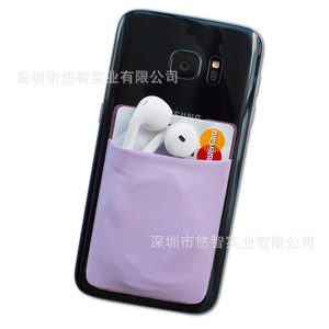 U-shaped Lycra phone back <b>card</b> <b>holder</b> with 3M self-adhesive, residue-free phone <b>card</b> <b>holder</b> - Product Image 1