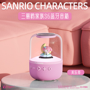 Sanrio Cinnamoroll Wireless <b>Speaker</b> With Colorful <b>Led</b> Light Portable Mini Desktop <b>Speaker</b> S6 - Product Image 3