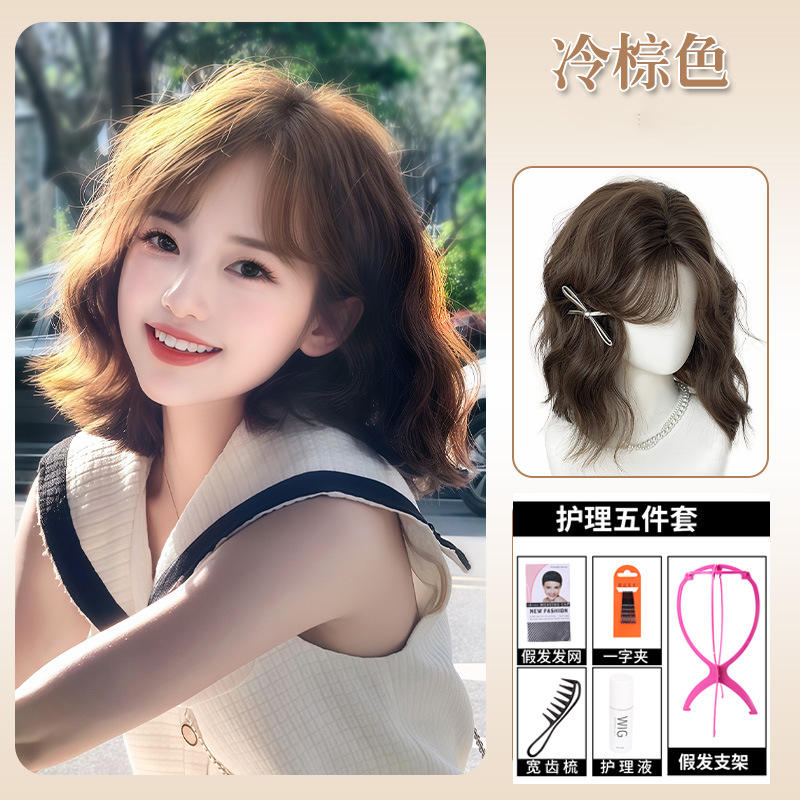 DM576 ผมหยิกสั้น [Cool Brown] 32ซม. พร้อมชุดดูแลเส้นผมฟรี