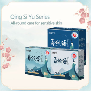 Venta directa de fábrica, uso diurno, <span class=keywords><strong>toallas</strong></span> <span class=keywords><strong>sanitarias</strong></span> baratas, superficie 3D, toalla menstrual, almohadillas menstruales cómodas desechables - Product Image 2