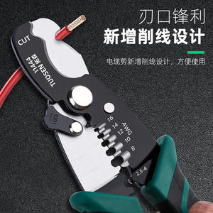 Dénudeur de fils Topsen T144 en acier au manganèse 65, qualité industrielle, entrée frontale, coupe-fils multi-tailles, outil de dénudage - Product Image 4