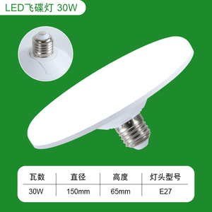 หลอดไฟ LED A19 ขั้ว E27 ตัวหลอดพลาสติก แหล่งกำเนิดแสงแบบ COB แรงดันไฟฟ้า AC 165-265V 6000K แสงสีขาวกลางวัน CRI 90 ได้รับการรับรองมาตรฐาน Energy Star ปรับความสว่างได้ เหมาะสำหรับคลังสินค้า - Product Image 4