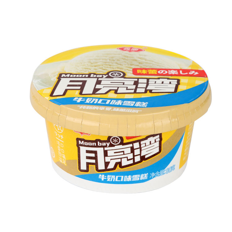 High Quality Packaging Disposable Food Grade Ice Cream Paper Cups With Lid