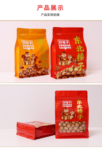 Bolsa de Embalaje de Papel de Aluminio Laminado Mate Personalizada con Impresión, para Té Verde Matcha en Polvo y Galletas - Product Image 2