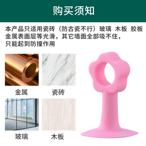 Anti Collision Silicone Door Stopper No <b>Drilling</b> Required For Door Handle Bathroom Use 5 Colors Available - Product Image 3