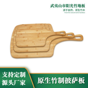 Plateau de service à pizza en bois de bambou, forme irrégulière, pour usage en restaurant - Product Image 4