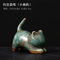 Mini figurine de chat en céramique, style vintage, avec glaçure effet four, pour décoration de table à thé, ornement de maison, cadeau artisanal