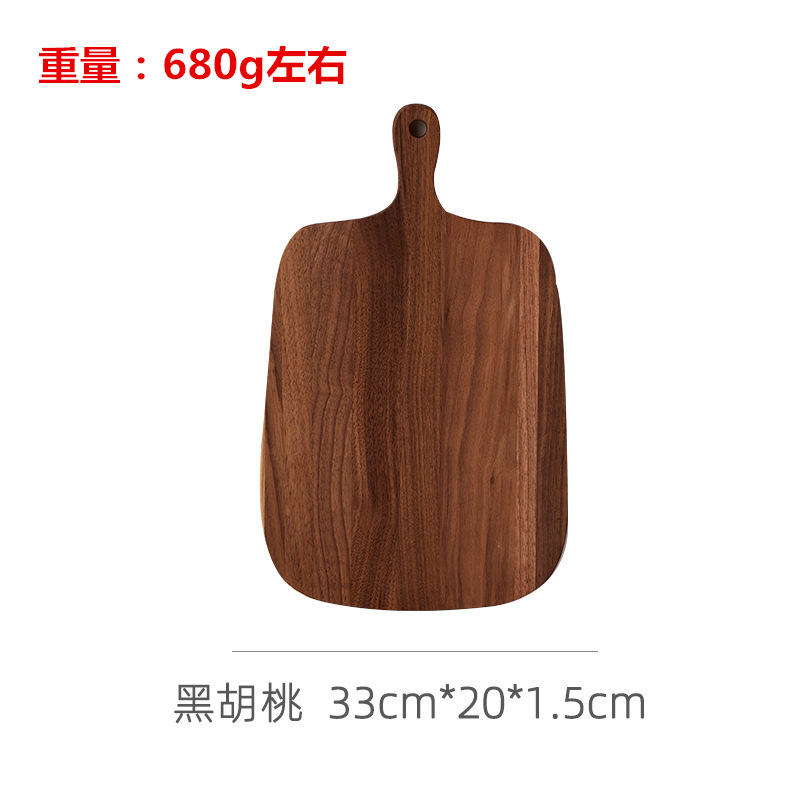 #15  black walnut  33*20*1.5cm