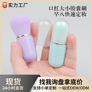 Pinceau mini capsule rétractable Suji Lian 7,7 cm en poils synthétiques pour poudre libre et blush, idéal pour les voyages - Product Image 5