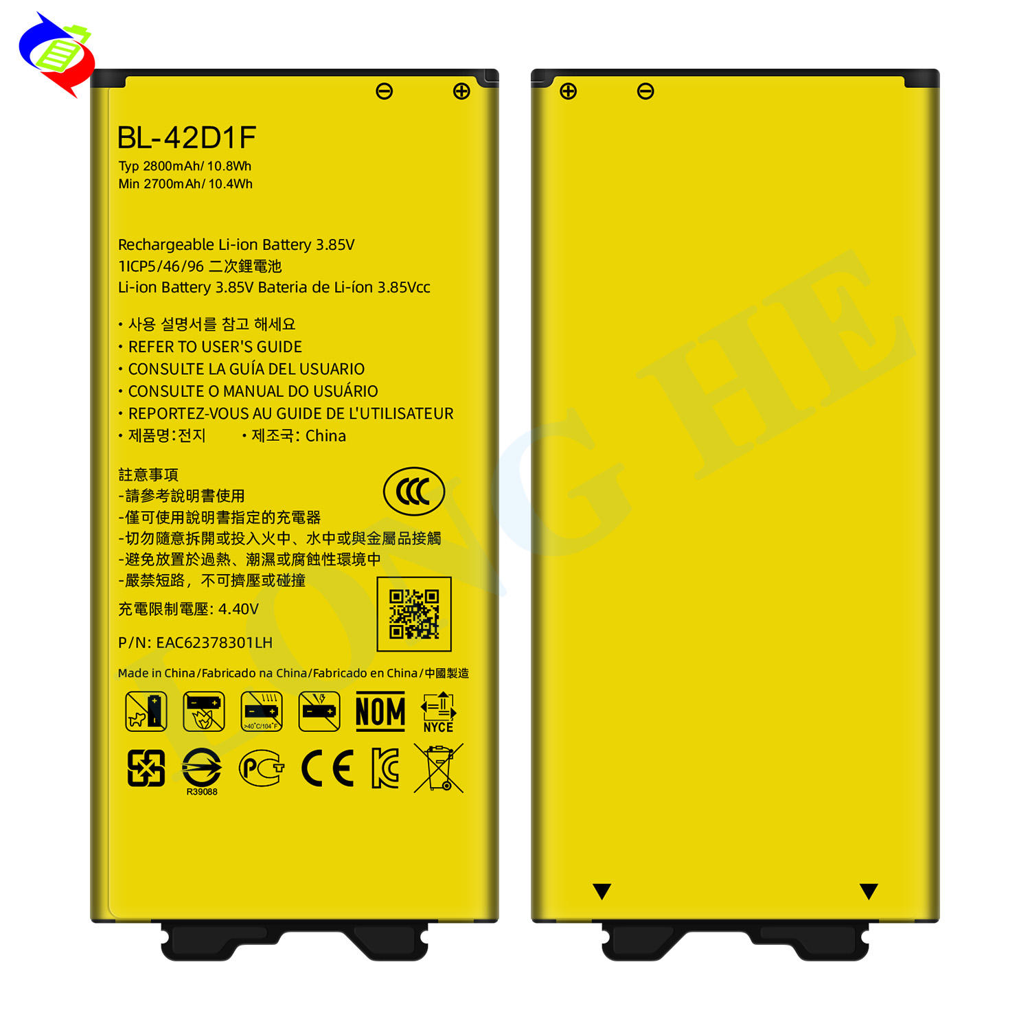 Náhradné DielyLGLG G5 | LG G5 / H850 Batéria 2800mAh Li-Ion / BL-42D1F - Foto 3