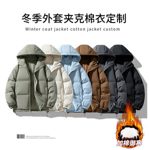 Parka con capucha para hombre, chaqueta acolchada de algodón de corte holgado y grueso para uso informal en invierno. - Product Image 3