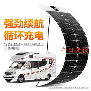 100วัตต์ 12โวลต์ - Product Image 1