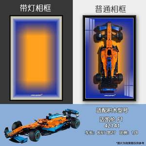 Marcos de Fotos Modernos de Pared con Bloques de Construcción Compatibles con Lego, Decorativos de Metal para Coches Lego Porsche 911, Ferrari y Mercedes Benz - Product Image 6