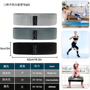 Bandes de résistance pour les hanches, lot de 3, noir, gris clair, gris foncé, antidérapantes, pour le levage et le modelage des fessiers, équipement d'entraînement pour adultes - Product Image 2