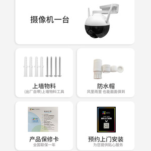 Cámara de Vigilancia WiFi HD de 360 Grados para Exteriores Ezviz C8W, Visión Nocturna, Intercomunicador de Voz, H.265, Almacenamiento en la Nube para el Hogar - Product Image 4