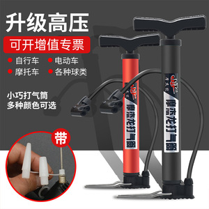Pompe à air haute pression Jielong 30-50 Psi pour vélo, voiture électrique, moto, ballon avec adaptateur de valve - Product Image 1