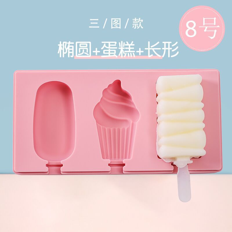 Bloc n &deg; 8 + ellipse + crème glacée