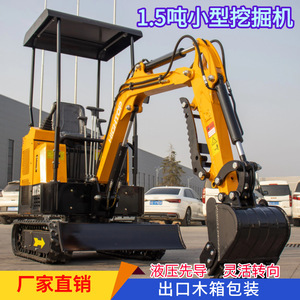 Mini-excavatrice compacte jaune de 1,5 tonne pour verger et usage intérieur avec rayon de braquage court - Product Image 2
