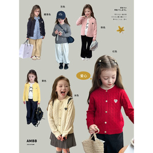 Child Star Circle Girls Cable Knit Cardigan Heart Design Soft Sweater Full Sleeve Crew Neck Autumn Wear - Product Image 1