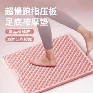 Tapis d'acupression en silicone double face pour soulager les pieds, pour la course à pied, l'exercice et les soins de santé - Product Image 2