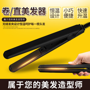Mini lisseur et fer à boucler 2 en 1 pour franges, filaire, noir, durable, utilisation sur cheveux secs et humides - Product Image 5