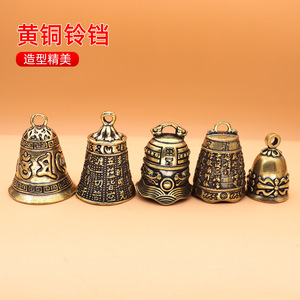 Portachiavi con Campanella in Stile Cinese a Sei Caratteri, Ciondolo in Ottone, Articolo Boutique Nazionale in Bronzo per Halloween - Product Image 5