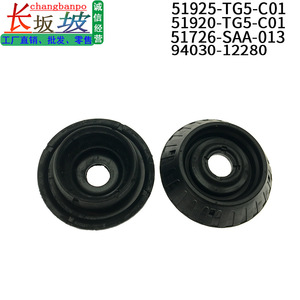 Honda Shock Absorber Buffer Rubber <b>Rebound</b> Limiter 51925-TG5-C01 51920-TG5-C01 Replacement Parts - Product Image 3