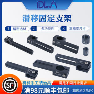 Vente directe d'usine Connecteurs de tuyaux en acier tridimensionnels Supports coulissants fixes Pinces robotiques Robots industriels - Product Image 5